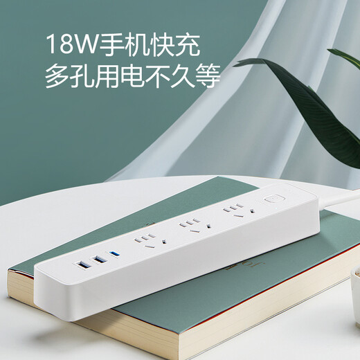 
Bull (BULL) 20W PD Apple fast charging socket/wire board/plug/connector board Type-c port + USB port + 3 jack Full length 3 meters white GNV-UU4203 main control switch