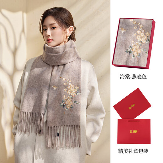 Hengyuanxiang 100% wool scarf for women autumn and winter warm embroidered Chinese style shawl as birthday gift for mother and elders