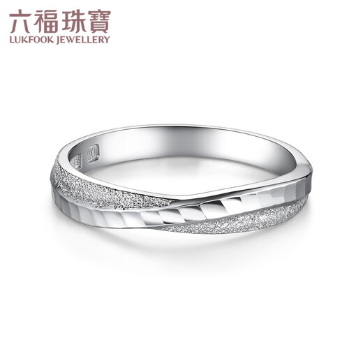 Lukfook Jewelry Pure Wedding Platinum Simple Platinum Ring Couple Ring Single Closed Ring Solid Price HEP40007 No. 14-3.77g (including labor cost 358 yuan) women's ring