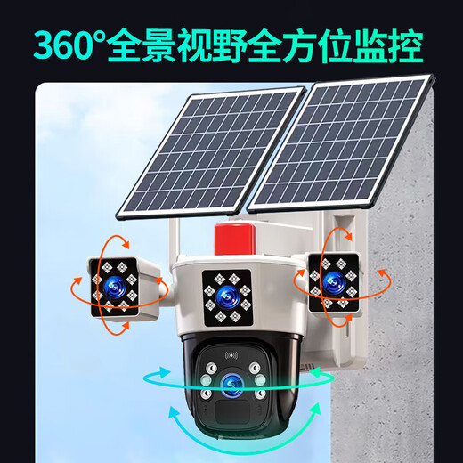 Keski Solar Camera 4G Outdoor-Wireless-Monitor für Heimnutzung 360 Grad ohne tote Winkel mit Nachtsicht Panoramabläuf