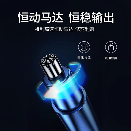 Tianyi Electric Nose Hair Trimmer Shaver for Men Two-in-One Rechargeable Shaving and Epilator for Women Cleaning Nostrils and Removing Nose Hair Multifunctional Artifact Gift Nose Hair Machine + Shaving Head *Blue Rechargeable Model