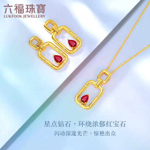 Lukfook Jewelry 18K Gold Geometric Ruby and Diamond Necklace for Women cMDSKN0063Y Total Weight 2.25 Grams