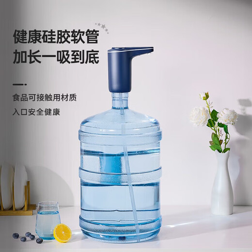 Royalstar water pump, bottled water, electric water dispenser, automatic water supply, high-power water pump, large barrel water pressure device, household mineral water pumping artifact, pure water barrel water dispenser, double pump model - high power + upgraded battery, durable battery life