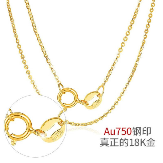 Fat Donglai's same style 18k gold necklace for women, rose gold AU750 clavicle chain, adjustable plain chain, K yellow necklace 0.8g x 50cm