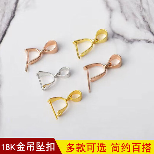 Feiyu Fat Donglai same style 18k gold buckle jade pendant Pt950 platinum necklace 18K connector buckle clip card accessories jade buckle platinum clip small size