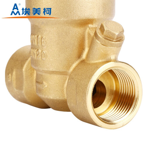 EMIKO 719 Presión de filtro de latón Válvula reductora Calentador Agua Purificador de agua Válvula de presión Presión Presión reductora Y12X-16T DN25 = 1 pulgada