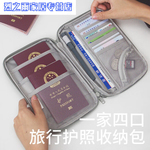 Sac de rangement passeport, carter de certificat de carter de bagage à main, voyage à l'étranger, voyages familiaux, carte de changement, sac de passeport, sac de passeport - Galaxy Gray Small [applicable à 1 ~ 2 personnes]