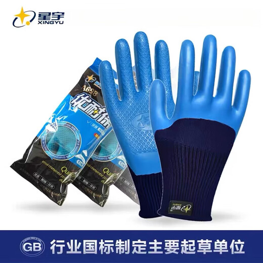 
Xingyu Labor Protection Gloves Younaibao A698 Wear-resistant Anti-slip Latex Working on the Construction Site Durable Rubber Protection Men 10 Dual Pack Xingyu Younaibao A698 Blue Yarn L