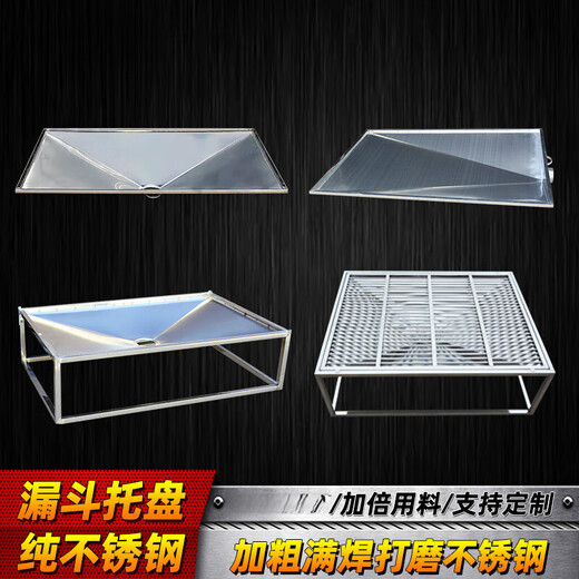 DOGSTORY stainless steel funnel tray dog cage large toilet pull-out pet cage small medium and large dog urine tray funnel tray 144.9*105cm stainless steel material