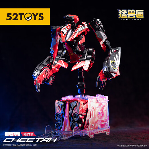 52TOYS Universal Box Series All-Round Team Cheetah Assembled Deformed Toy Model Trendy Mecha Gift Ornaments Gazelle + Cheetah + God Walker Expanded Equipment