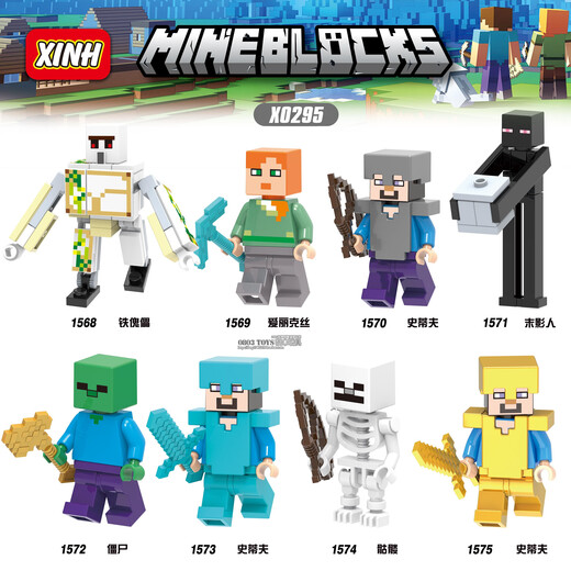 Fengxi compatible with Lego Minecraft third-party ender man, flaming man, Steve Alex, plugged building blocks, XH1585-Slime