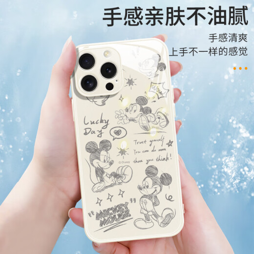 迪士尼（Disney）适用苹果情侣手机壳创意涂鸦米奇钢化玻璃硬壳硅胶包边个性防摔全包可爱卡通米老鼠米妮男女款外壳 【玻璃远峰蓝】米妮-ABL719Y 华为/荣耀/小米/红米/OPPO/VIVO联系客服