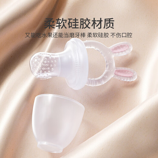 Jingmengyuan Baby Bite Bag Eats Fruit Complementary Food Artifact Baby Fruit and Vegetable Juice Teething Stick Full Silicone Pacifier 1 Pack Cute Rabbit Small Size-4 Months and Over