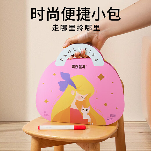MEILE Childhood Bazaar Prinzessin Diamant Make-up-Tasche Ruhiges Buch 4-8 Jahre altes Mädchen handgefertigtes Spielzeug Kindergeburtstag Geschenk