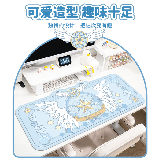 Magic Girl Sakura Mouse Mat Girls Extra Large Extra Shaped Table Mat Office Desktop Variety Sakura Cute Computer Mat TF-684[SAKURA] No x 3mm x 600x300mm