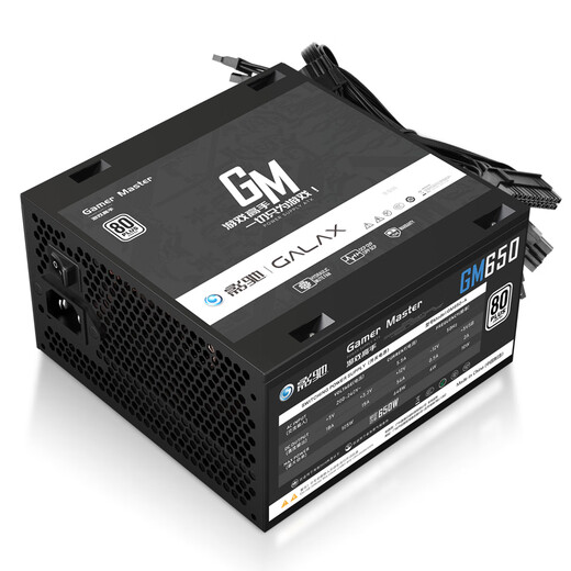 GALAXY-zertifiziertes 650-W-Game-Master-GM650-Computer-Netzteil (80PLUS White Label/aktive PFC/einzelne 12 V/intelligente Temperaturregelung/Backline-Unterstützung/mehrfacher Schutz)