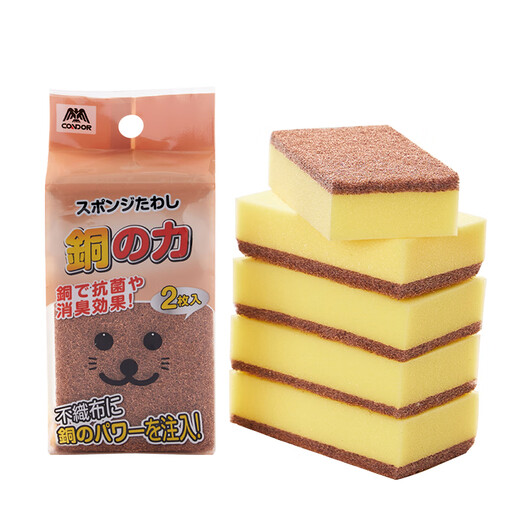 CONDOR Japanese copper ion dishwashing sponge wipes 4 pieces to remove stains and is not easy to stain oil scouring pads to scrub pots and wash dishes. Cleaning artifact
