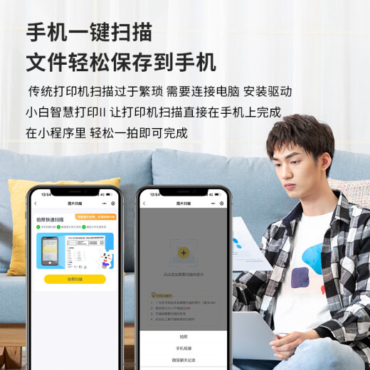 爱普生（EPSON）墨仓式家用打印机 喷墨打印扫描复印A4彩色无线微信打印多功能一体机 L3267