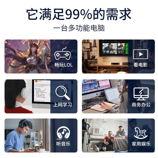 七彩虹（Colorful）酷睿i5 12400 CPU企业商用办公组装电脑主机i3 12100F家用台式DIY整机 配置二 i3 12100F+16G+512G