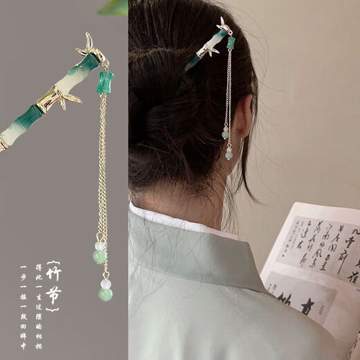 Fantiya hairpin ancient style hairpin Hanfu headdress Chinese style hairpin cheongsam tassel simple modern jade hairpin versatile main picture five-piece set
