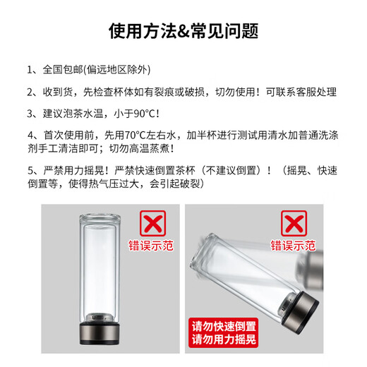 Jingdong logistics distribution high borosilicate double-layer glass large capacity tea cup water cup tea water separation double-layer thickened tea cup 350ml 1 piece