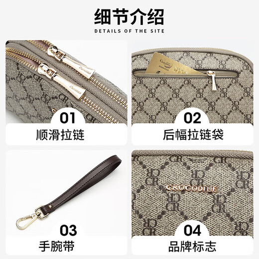 鳄鱼恤双拉链手腕包经典老花休闲女士手包礼物送老婆2235卡其