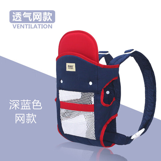 Aiyuanmei Baby Strap Baby Baby Summer Out Simple Front et arrière à double usage Les enfants de nouveau-nés pour économiser des efforts pour tenir le bébé. Tissu brun violet