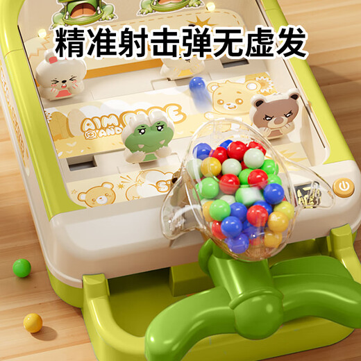 Wild Knight Kinderspielzeug Marble Machine Frühschulabschluss-Auswurfsspielmaschine 3-6 Jahre Eltern-Kind-Desktop-Kindertagsgeschenk