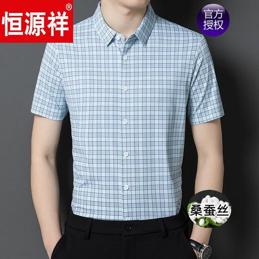 彩羊父亲节礼物恒源祥夏季桑蚕丝短袖衬衫男中年格子免烫休闲弹力衬衣 h-9901红格秋季长 袖 M /165建议90120斤