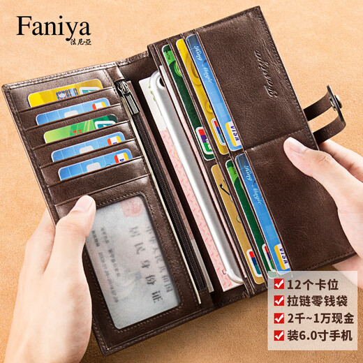 
Fania Wallet Men's Long Leather Head Layer Cowhide 2025 New Multifunctional Card Pack Certificate Pack Large Capacity Wallet Pack Coffee Color