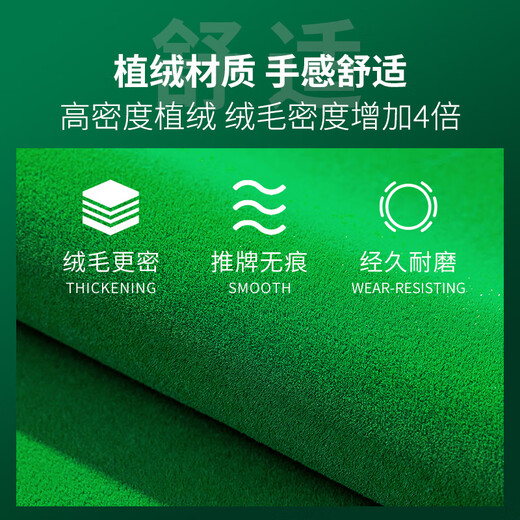 丝静麻将桌布自粘机麻麻将桌自动麻将机桌面贴布垫加厚消音布台面布新 长绒【消音 加厚】830 绿色