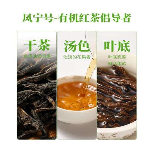 Fengning No. 1 Black Tea Organic Dianhong Gongfu Tea Plateau Red Fengqing Dianhong Class 100g Box Box Tea Mid-Automn Festival Gift