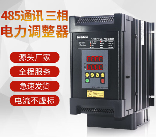 Hequan Twidec power regulator scr three-phase 30-175A thyristor module phase controller power regulator TS-4-4-090-PN 90A