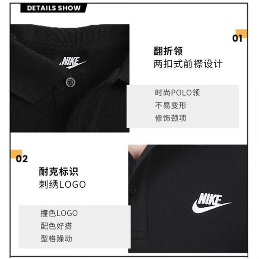 耐克（NIKE）男装 春夏季新款运动服跑步健身上衣时尚休闲翻领短袖全棉POLO衫 FN3895/POLO衫/黑色 S 165/84