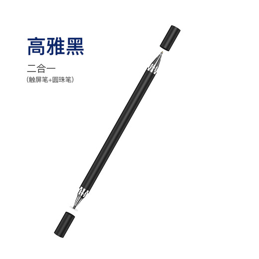 亿凡客 电容笔iPad笔通用型手机触屏笔触控笔Pencil平板笔剪映高精度绘画笔 黑色
