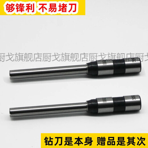 XMSJ适用得力空心钻刀3846/3821/38880凭证打孔钻头3881/3877针刀头 3877钢钻刀