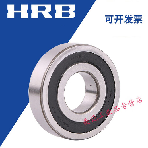 轴承6206 6207 6208 6209 6210 6211ZZRZ深沟球 6206RZ胶盖密封 其他