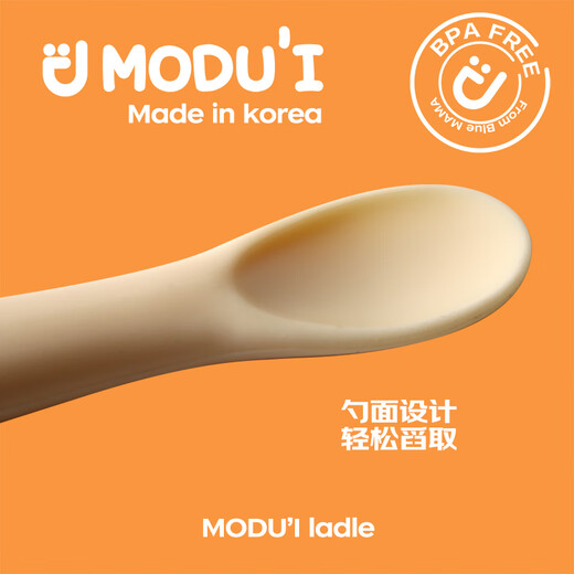 MODU'I吸盘碗modui韩国进口宝宝餐具婴儿辅食碗儿童辅食勺新生儿餐盘 粉色【恐龙吸盘碗+辅食勺】