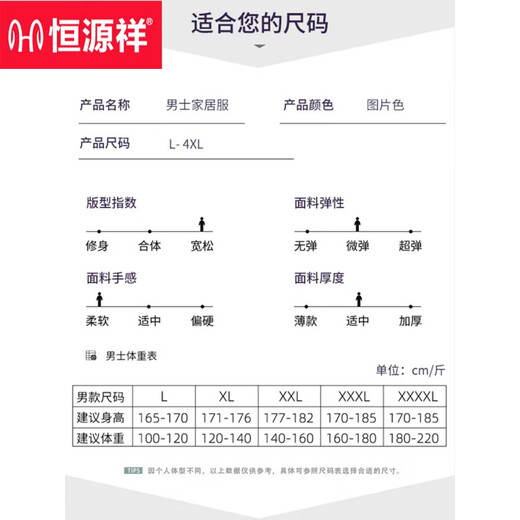 Hengyuanxiang 2025 new cotton men's short-sleeved shorts thin pajamas summer casual two-piece set for going out 9928# L