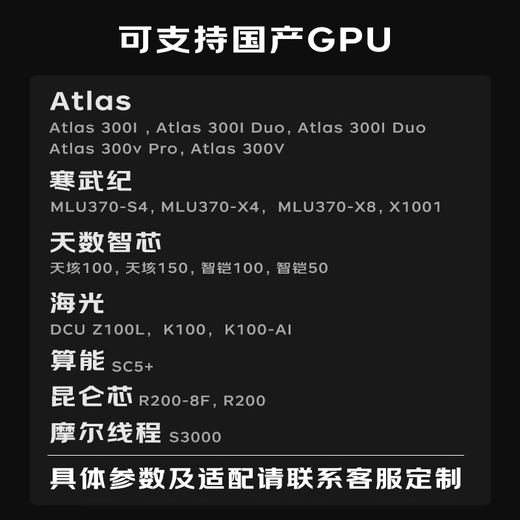 Lenovo Server / Workstation / Desktop Personnalisation [SR658HV2] 2 7375 64 CORES 256G 丨 2 BLOCS 600G + 6 BLOCS 6T 丨 A800-80G