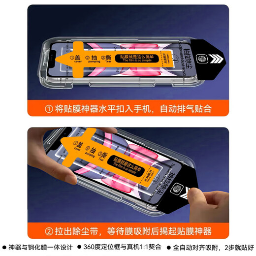 HOLDZU Easy to apply in seconds, suitable for Apple 11 tempered film iPhone XR mobile phone film full screen coverage, automatic adsorption glass HD protective film anti-fall and anti-scratch