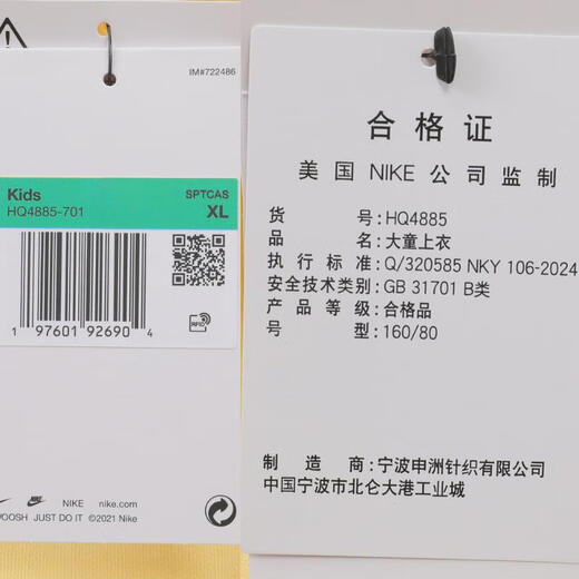 Nike NIKE [大发发] Big Kids K NSW CLUB FLC CREW LS GCEL sweatshirt HQ4885-701 M