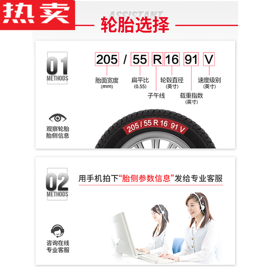 醉米德国进口品质15565r13轮胎朝阳155/65r13真空轮胎新能源电动汽车1 155/65R13正新真空胎加厚