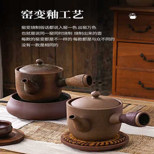理卫家用煮茶烧水纯手拉老岩泥侧把大容量柴烧陶壶日式紫砂容天泡茶壶 松柏木柴烧款12353 701mL(含)-800mL(含)
