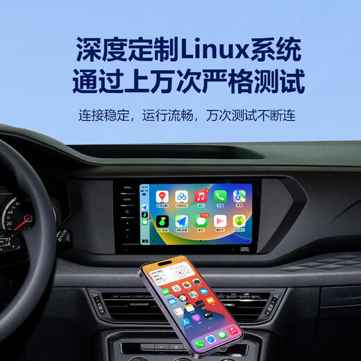 路瑞宝无线CarPlay盒子适用17-21标致5008/508L/4008/2008/408雪铁龙C5 有线CarPlay转无线CarPlay