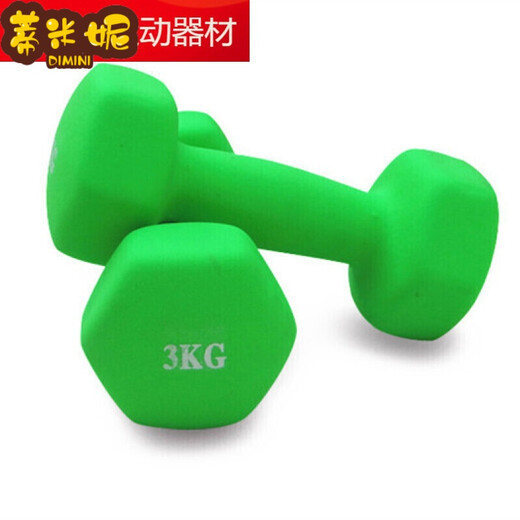 Timminy men's dumbbells frosted plastic-impregnated dumbbells slimming arms 1/2/3/4kg fitness aerobics women's small dumbbells 0.5kg*2 pieces glossy red