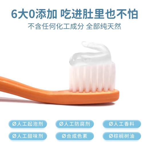 grin baby children's toothpaste is fluorine-free and does not contain fluorine-resistant anti-cause 0-3-6 years old infants toothpaste gum care 70g strawberry flavor
