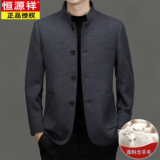 Hengyuanxiang Chinese tunic suit for men | woolen coat for middle-aged men with stand-up collar Chinese suit mulberry | silk daddy top gray