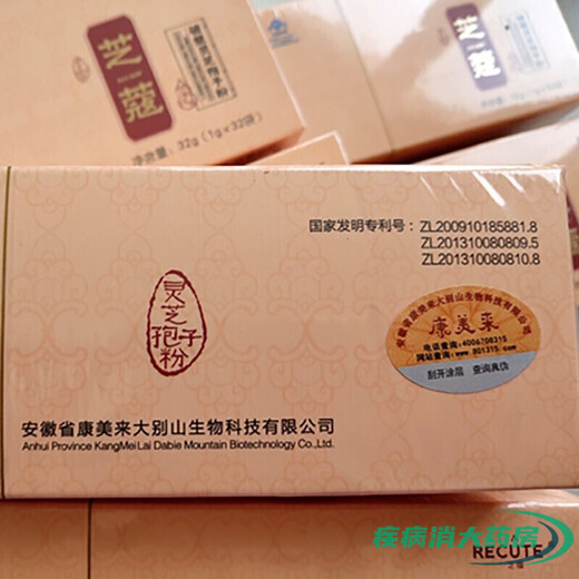 
1[Direct sale in pharmacy] Kangmeilai Anhui Dabie Mountain Zhike Break Wall Ganoderma Lucidum Spore Powder Kangmeilai Break Wall Spirit Ganoderma Lucidum Spore Powder Three Boxes