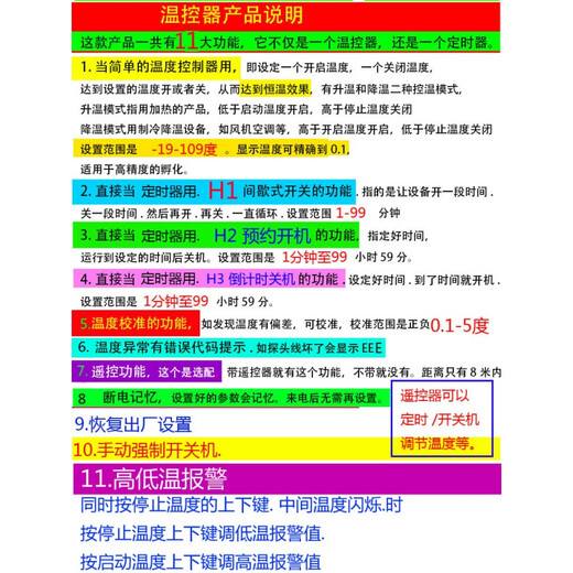 Thermostat 6000W High Power Temperature Controller Heater Fan Switch Freezer Climbing Pet Breeding Shed Pump 3S 6kW Timing Temperature Control + 10m Waterproof Cable